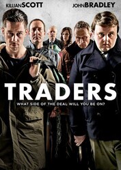 Трейдеры / Traders