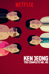 Кен Жонг: Ты моя половинка, Хо / Ken Jeong: First Date