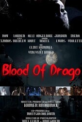 Кровь Драго / Blood of Drago