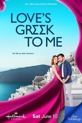 Моя греческая любовь / Love's Greek to Me
