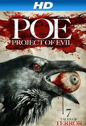 Проект зло / P.O.E. Project of Evil (P.O.E. 2)