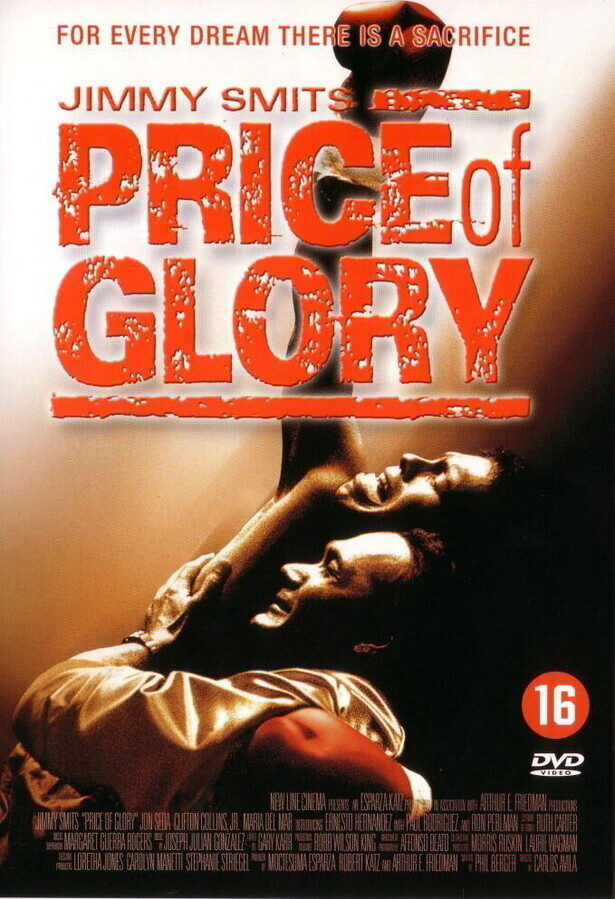 Цена славы / Price of Glory