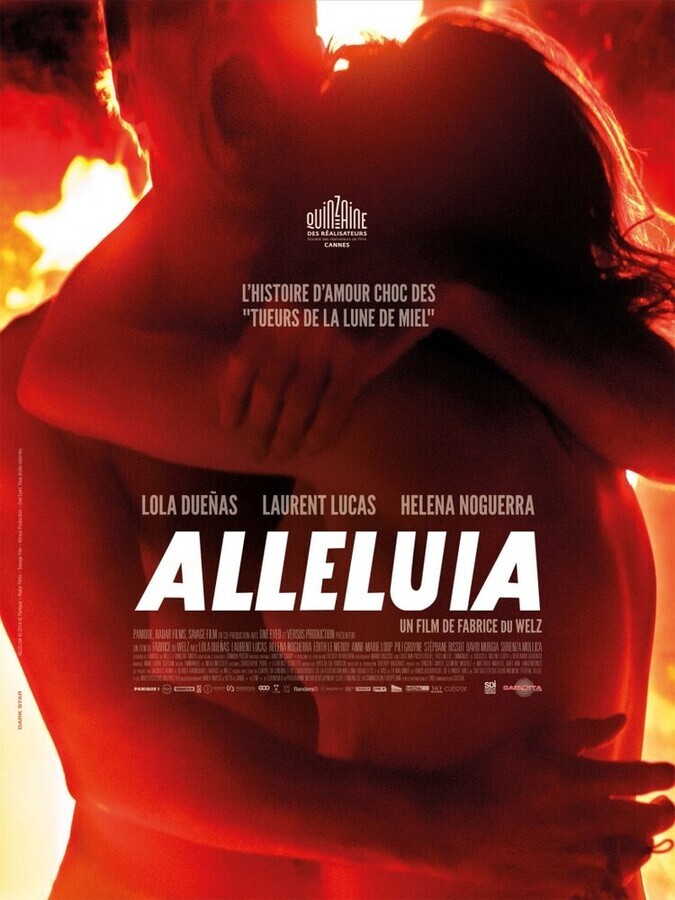 Аллилуйя / Alleluia