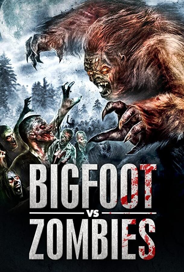 Снежный человек против зомби / Bigfoot Vs. Zombies