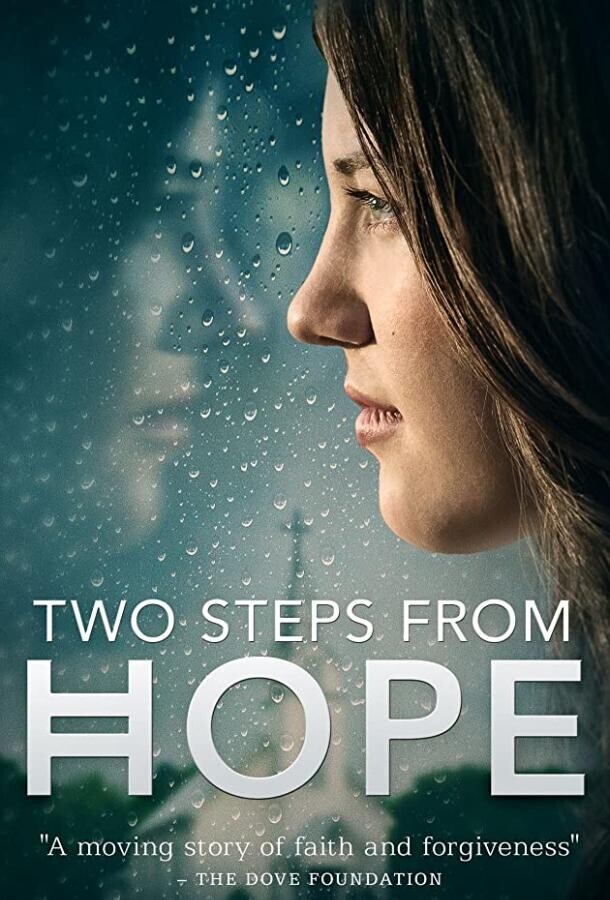 Два шага от надежды / Two Steps from Hope