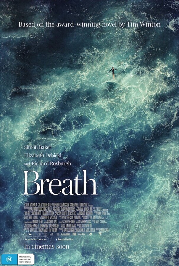 Дыхание / Breath