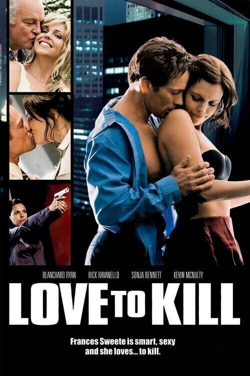 Любовь к убийству / Fatal Kiss