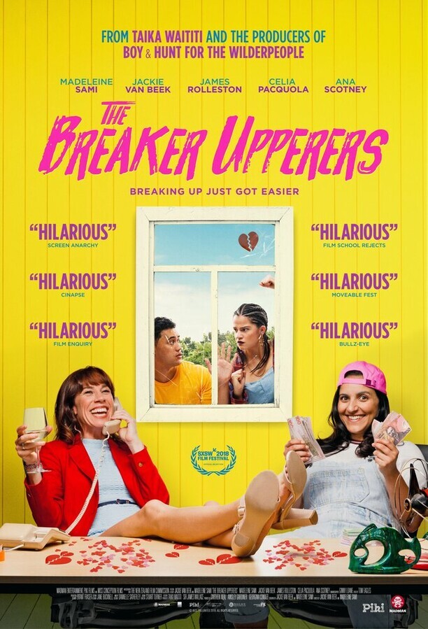Агентство расставаний / The Breaker Upperers