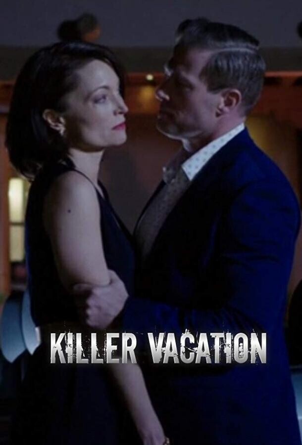 Убойный отпуск / Killer Vacation