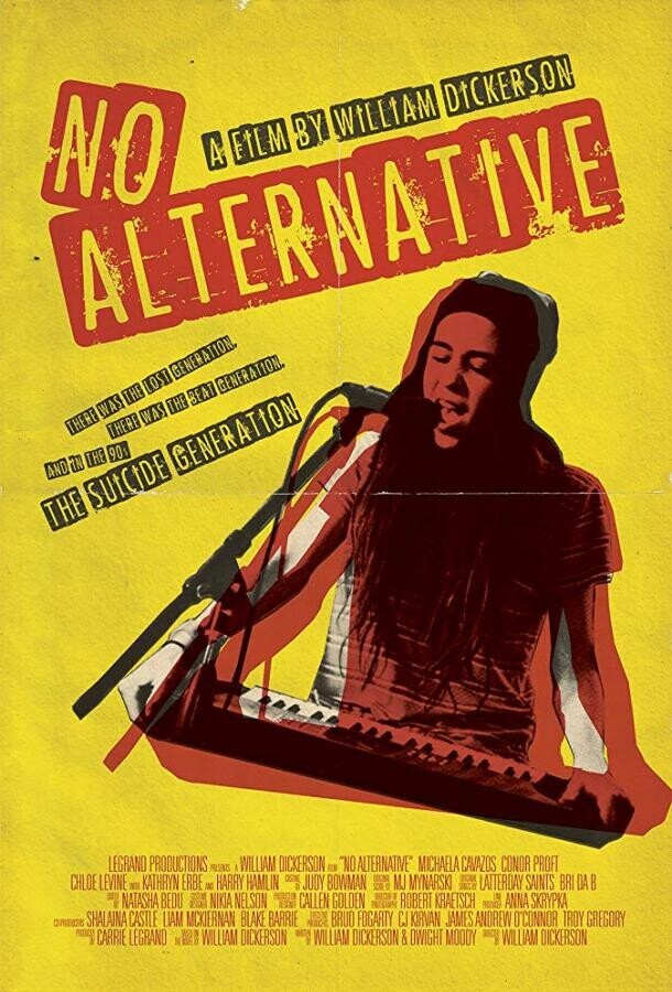 Без альтернативы / No Alternative