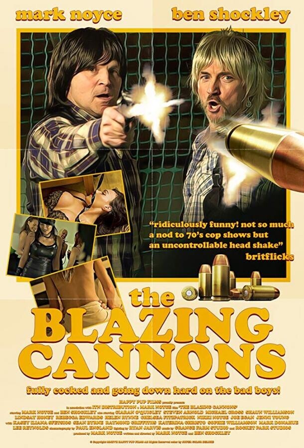 Горячие стволы / The Blazing Cannons