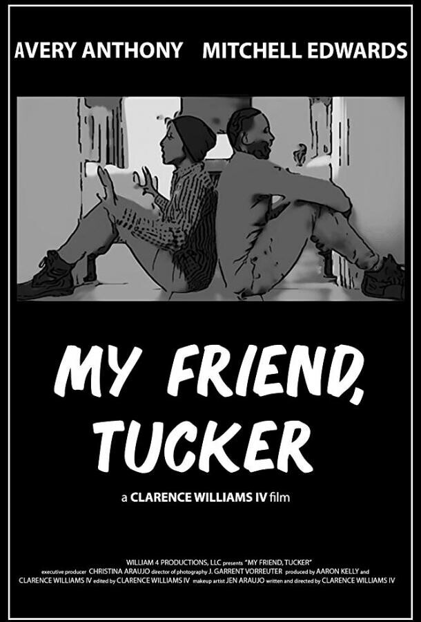 Мой друг Такер / My Friend, Tucker