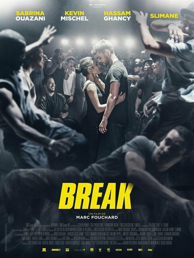 Разбой (Брейк) / Break