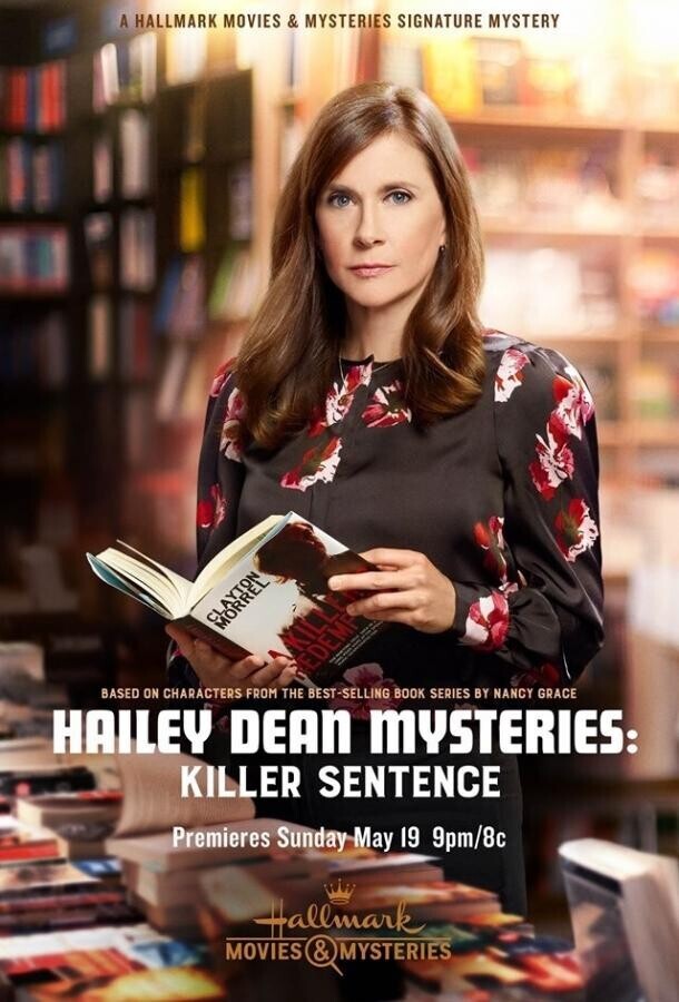 Расследование Хейли Дин: Приговор убийцы / Hailey Dean Mysteries: Killer Sentence