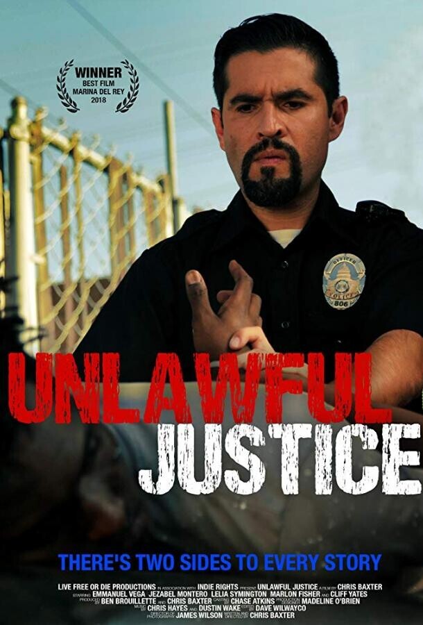 Незаконное правосудие / Unlawful Justice