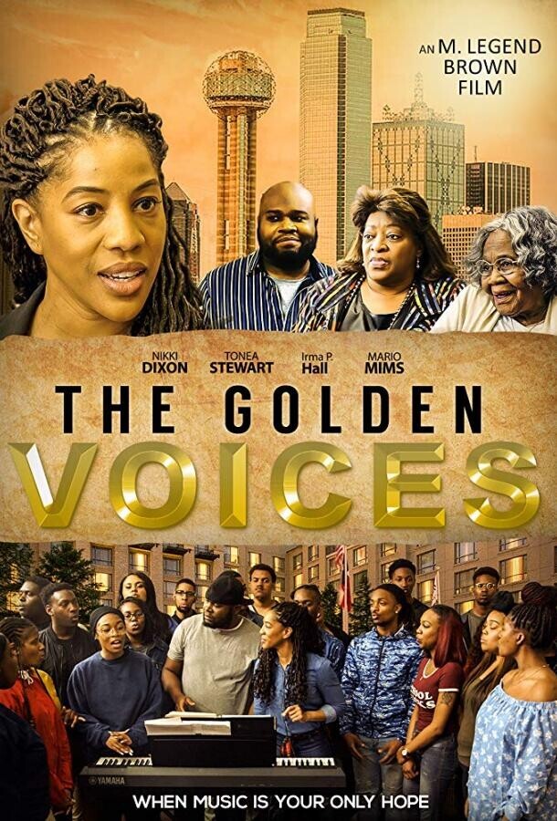 Золотой Микрофон / The Golden Voices