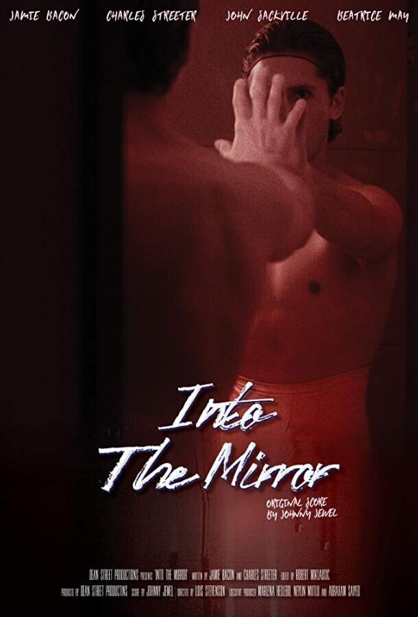 В зеркале / Into the Mirror