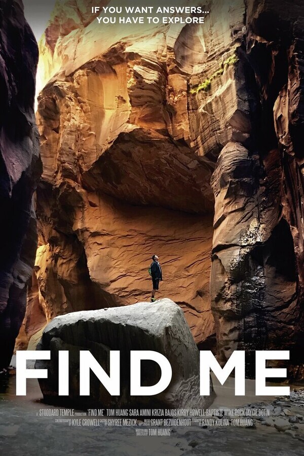 Найди меня / Find Me