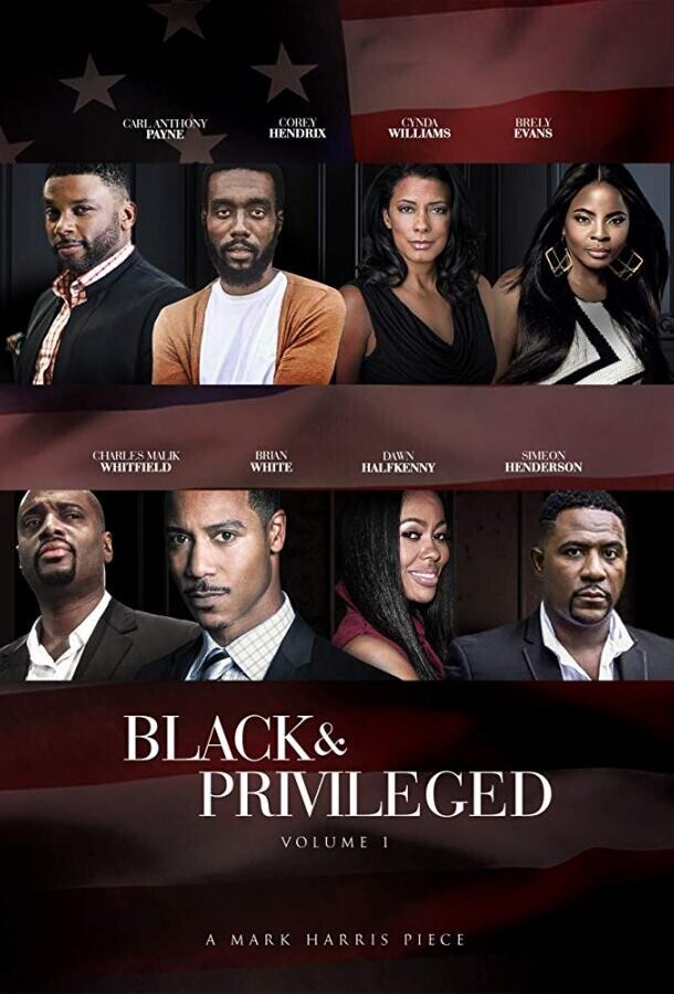 Чёрные и привилегированные / Black Privilege