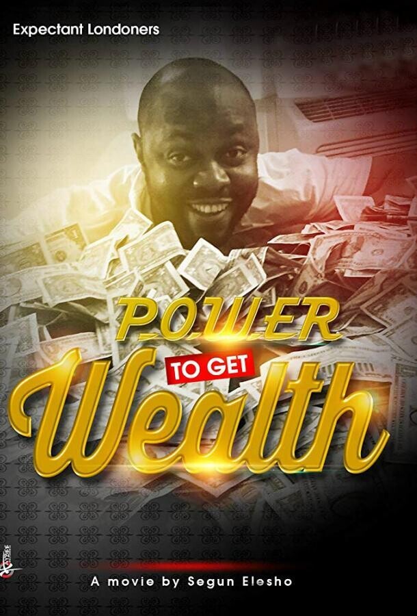 Как стать богатым / Power To Get Wealth