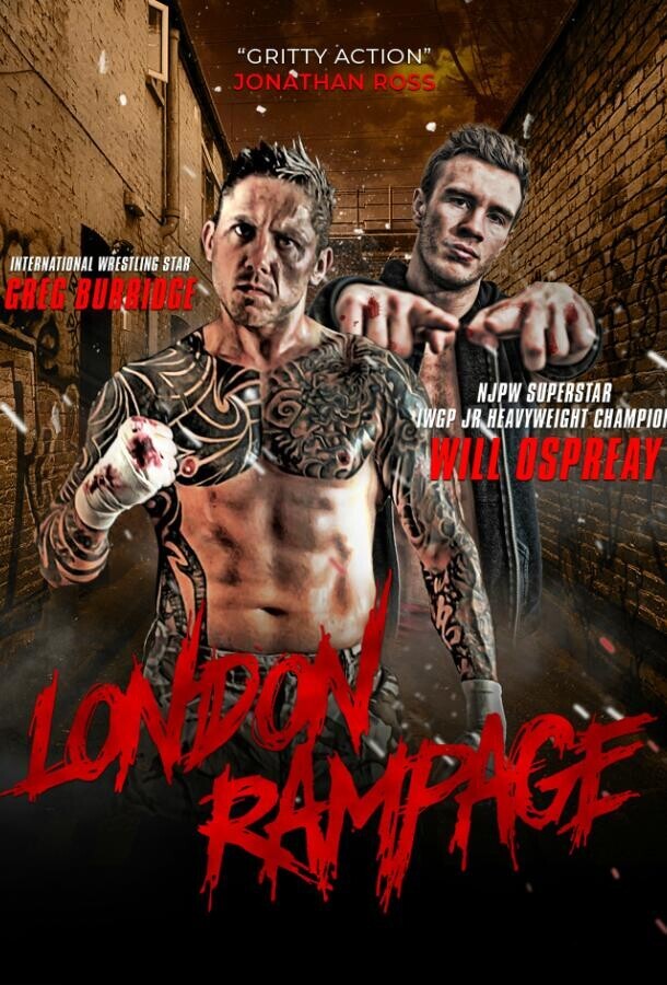 Лондонская бойня / London Rampage