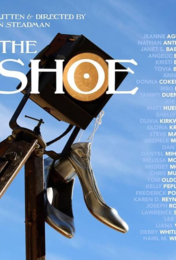 Туфли / The Shoe