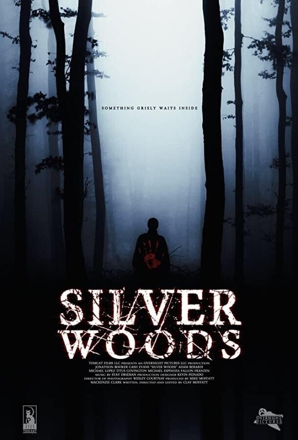 Серебрянный лес / Silver Woods
