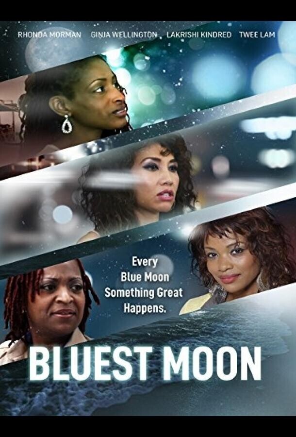 Голубая луна / Bluest Moon