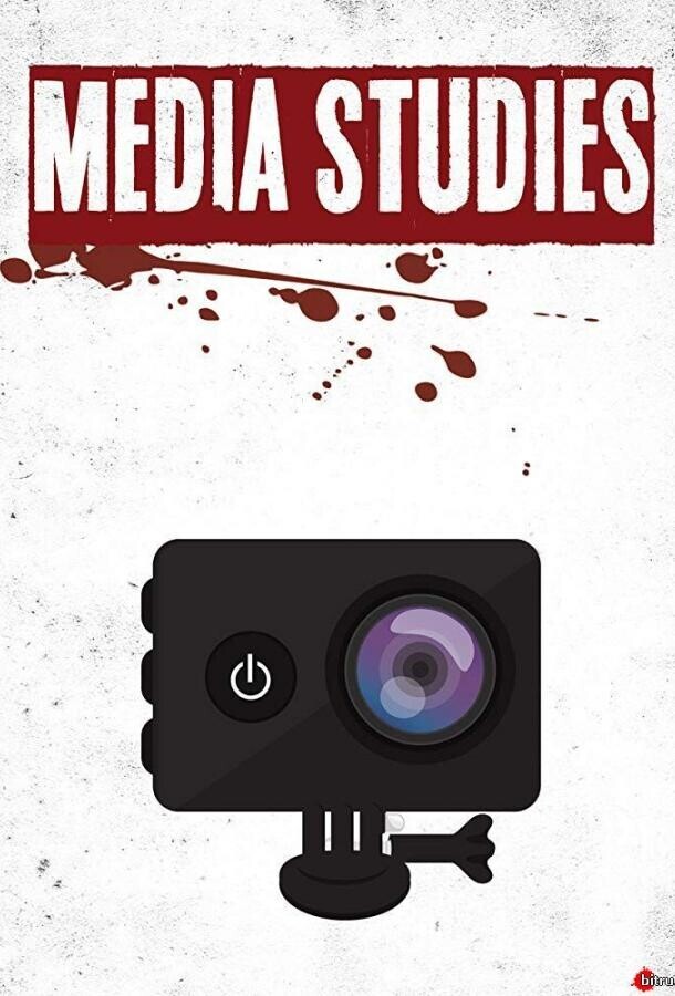Итоговый проект / Media Studies