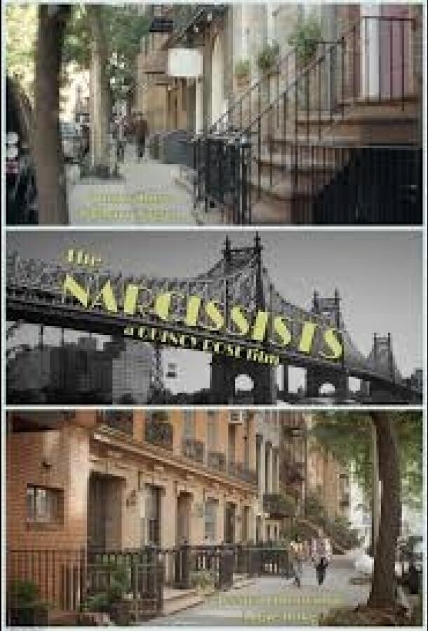 Нарциссисты / The Narcissists
