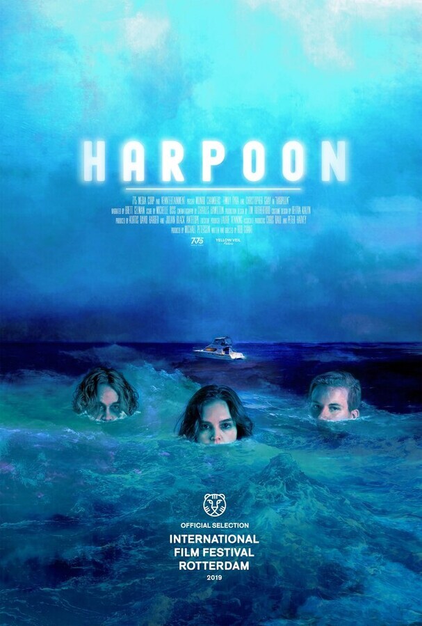 Гарпун / Harpoon