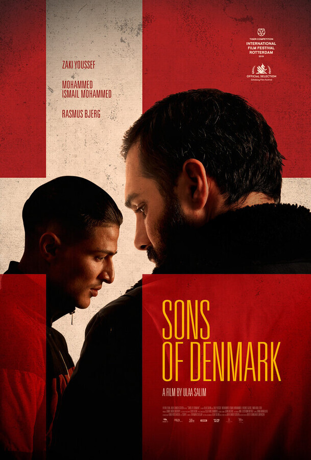 Сыны Дании / Danmarks sønner
