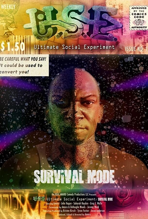 Г.С.Э. - Главный Социальный Эксперимент: Режим выживания / USE: Ultimate Social Experiment, Survival Mode