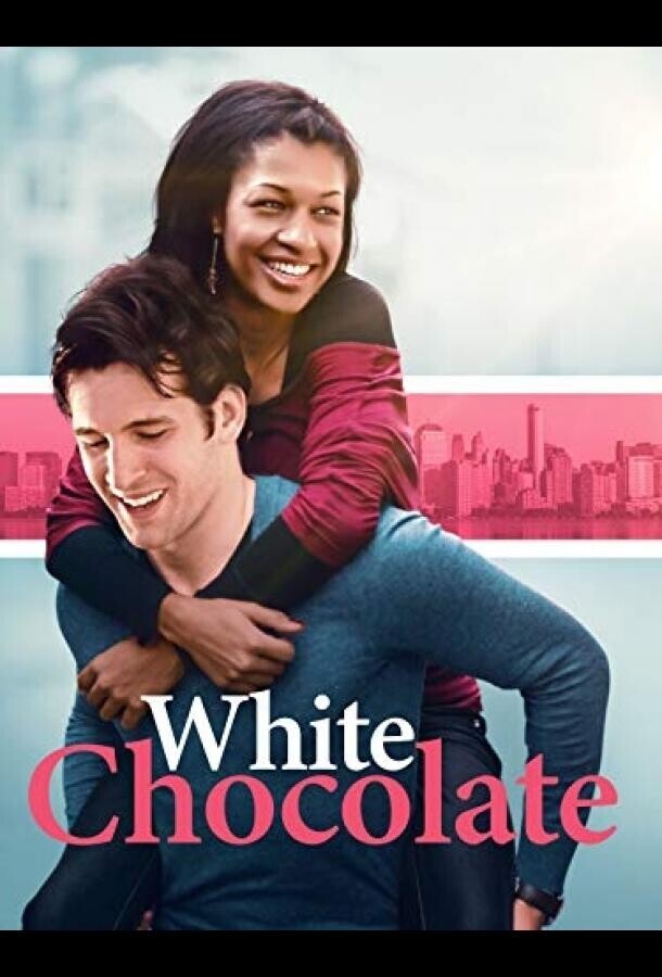 Белый шоколад / White Chocolate