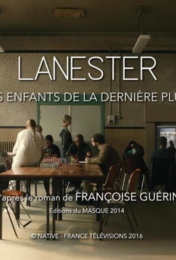 Ланестер: Безумная мечта / Lanester: Les Enfants de la Dernière Pluie