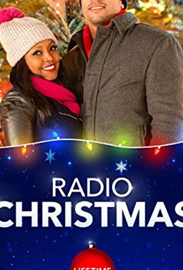 Радио "Рождество" / Radio Christmas