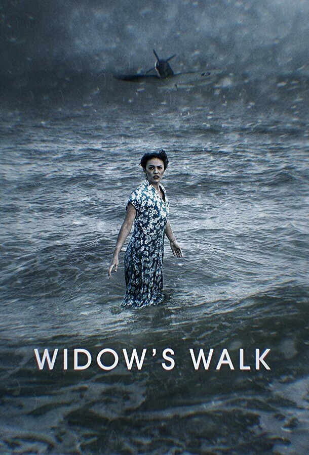Вдова / Widow's Walk