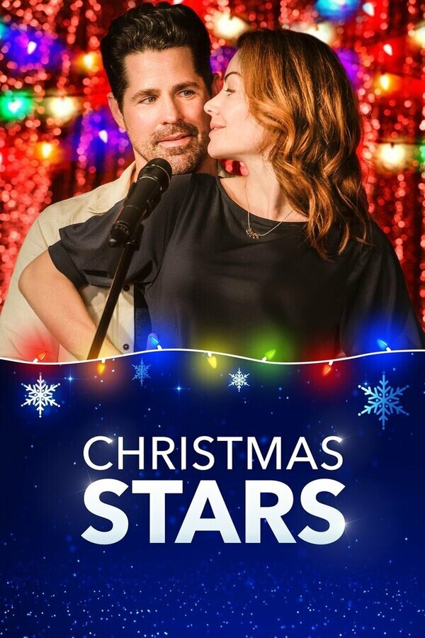 Рождественские звезды / Christmas Stars