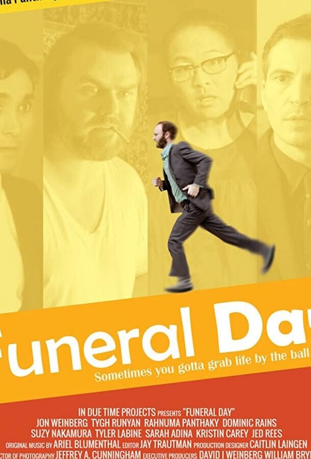 День похорон / Funeral Day