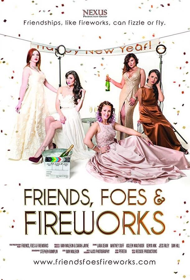 Друзья, враги и фейерверки / Friends, Foes & Fireworks