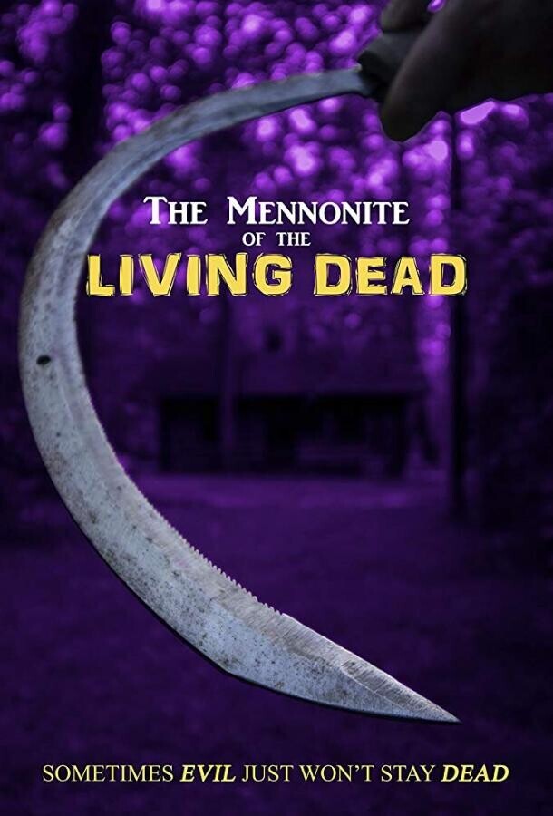 Менониты. Живые мертвецы / The Mennonite of the Living Dead