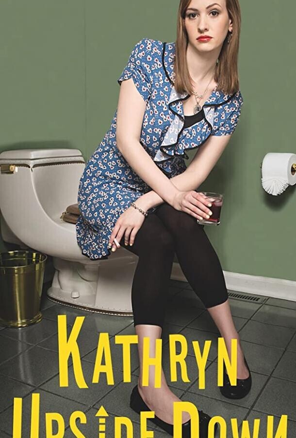 Кэтрин вверх тормашками / Kathryn Upside Down