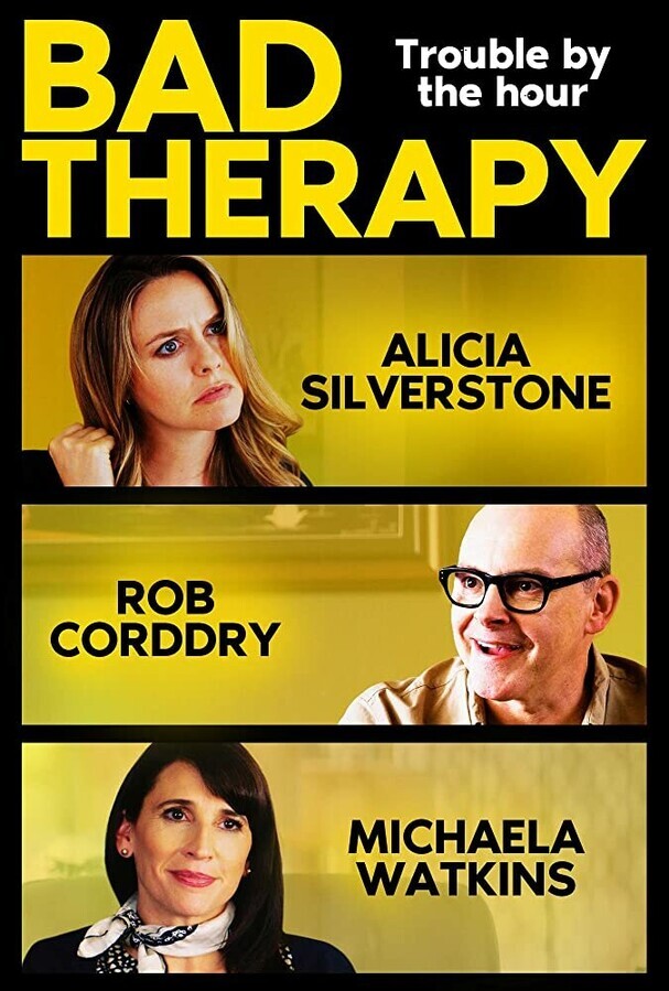 Терапия с приветом / Bad Therapy