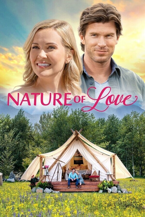 Природа любви / Nature of Love