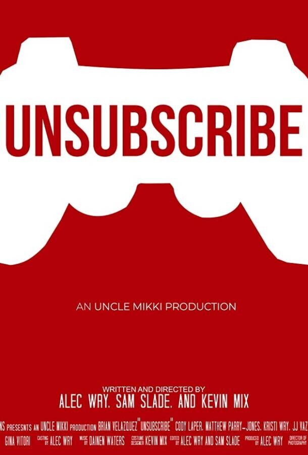 Отпишись / Unsubscribe