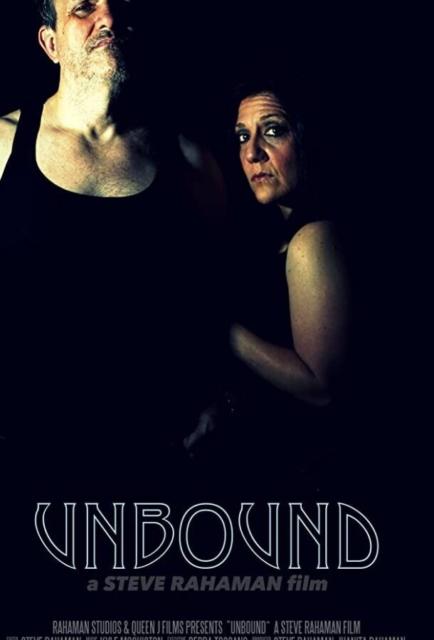 Освобождённый / Unbound