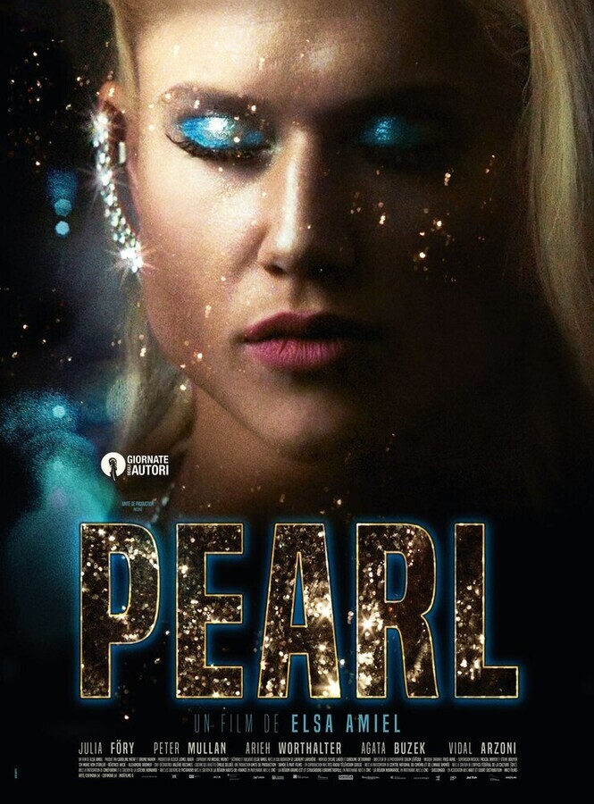 Перл / Pearl