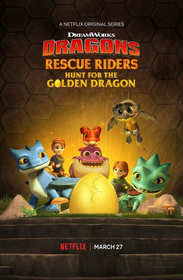 Драконы: Команда спасения. Охота на Золотого дракон / Dragons: Rescue Riders: Hunt for the Golden Dragon