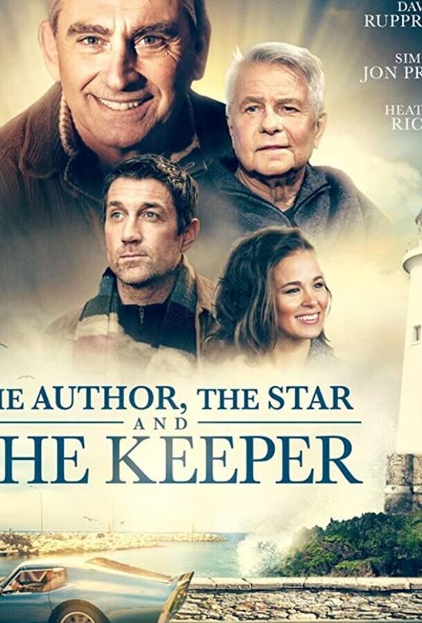 Автор, Звезда и Смотритель / The Author, The Star, and The Keeper