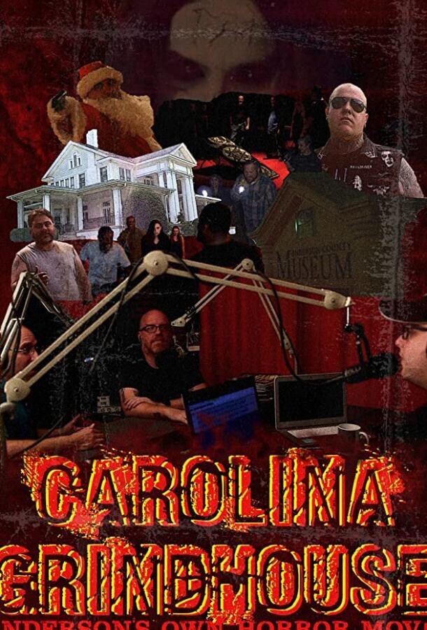 Каролина Грайндхаус: округа Андерсон / Carolina Grindhouse: Anderson's Own Horror Movie